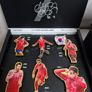 손흥민 137경기 기념 한정 마그넷 세트