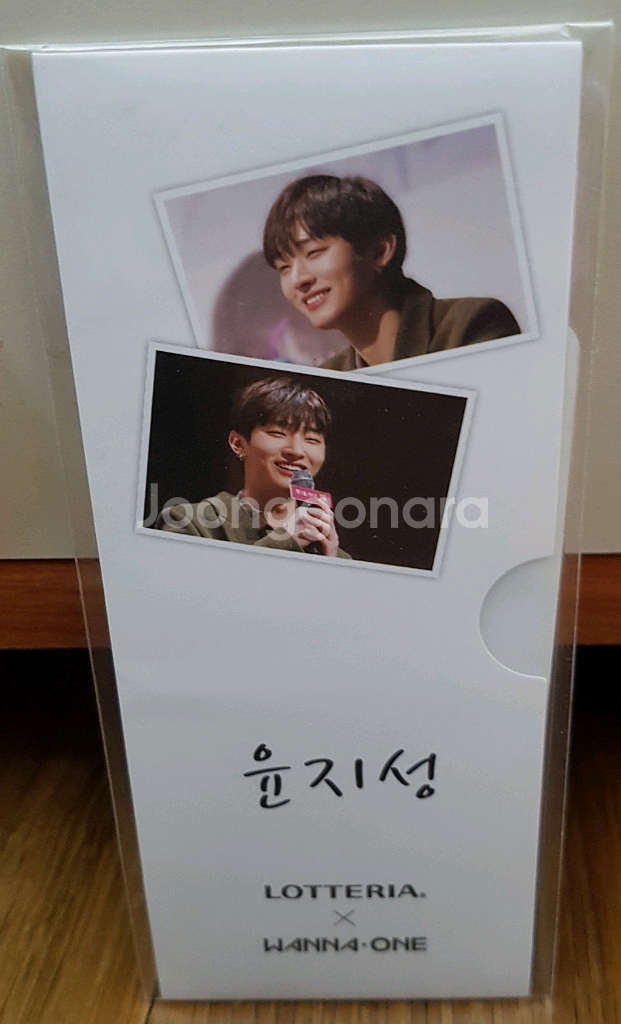워너원 윤지성 롯데리아 인생네컷 미개봉--0