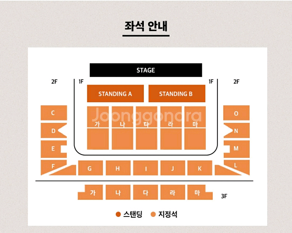 루시 부산 콘서트 11/30 스탠딩B--0