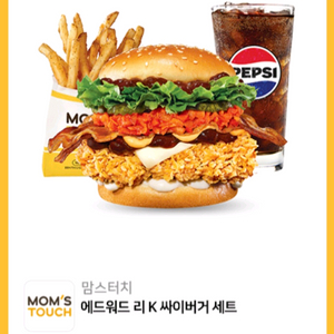 맘스터치 에드워드 리 세트,빅싸이순살 판매합니다.