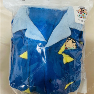 스파오 졸린 짱구 수면 잠옷 (블루 M사이즈)