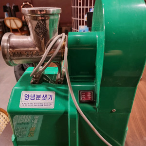 신영산업 업소용 양념 분쇄기 KM-22