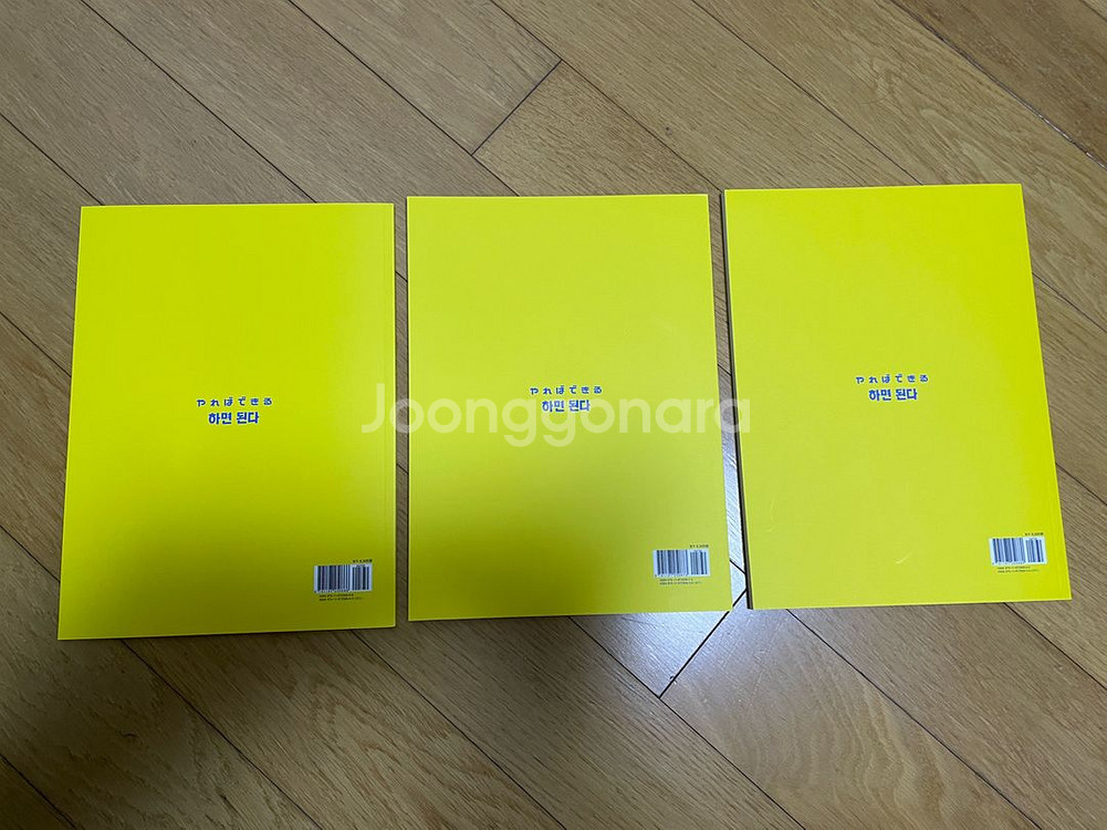 (새책) 유하다요일본어 기초일본어 1,2,3--1