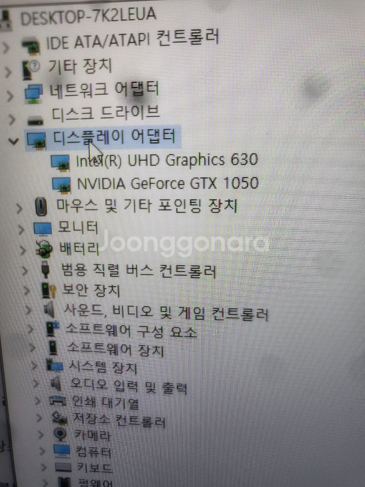 레노버17인치 게이밍노트북(330-17ich) 81f--6