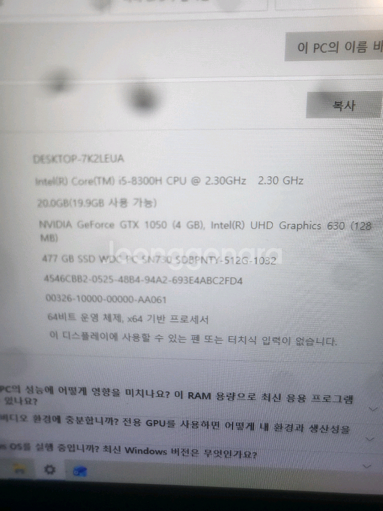 레노버17인치 게이밍노트북(330-17ich) 81f--4