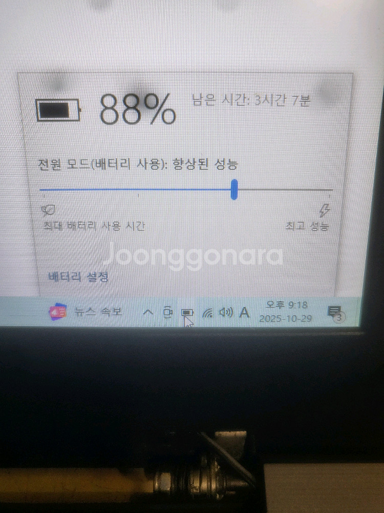 레노버17인치 게이밍노트북(330-17ich) 81f--7