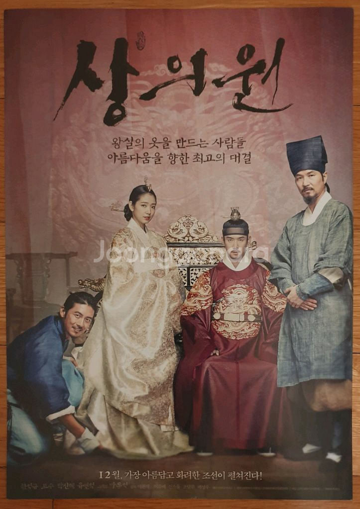 영화전단지 상의원--0