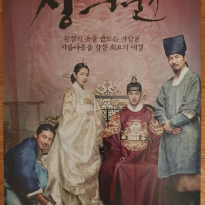 영화전단지 상의원