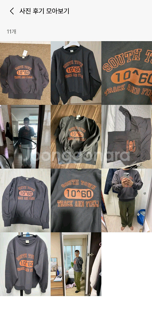 반츠 스웻셔츠 맨투맨 m--2