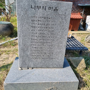 시석,상석,비석