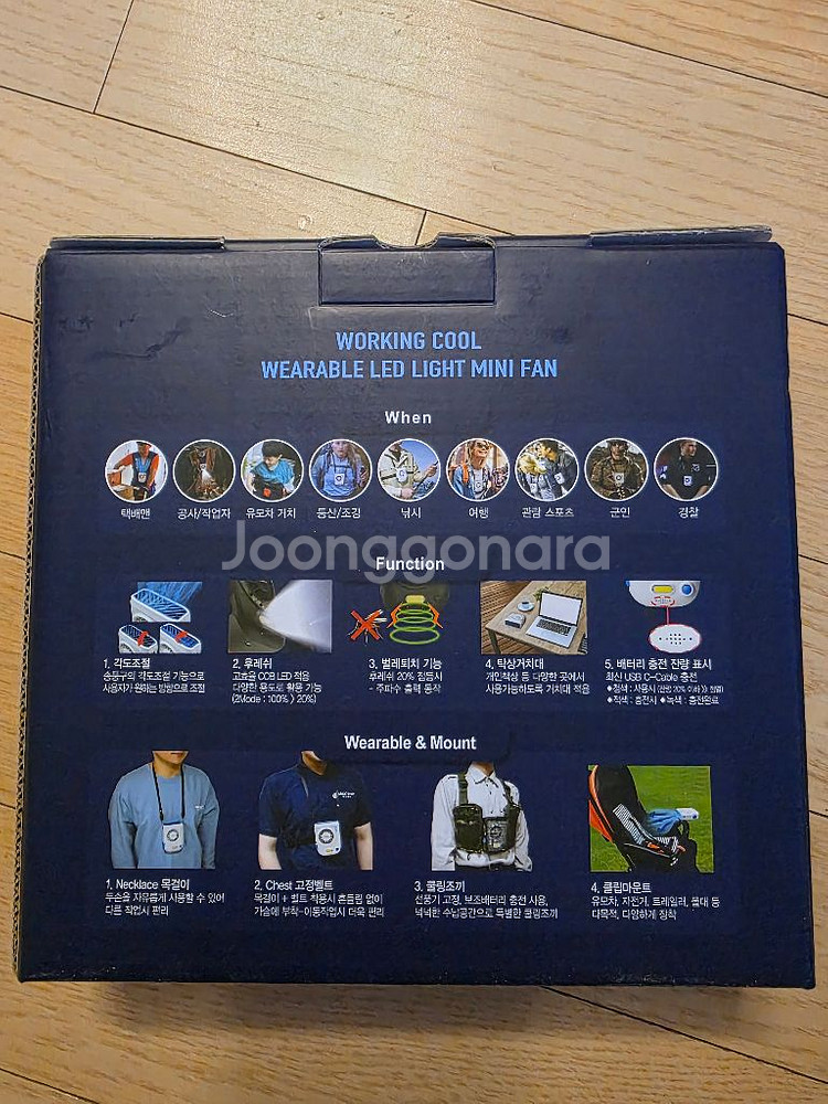 WORKING COOL 휴대용 LED 미니 선풍기 새제--1