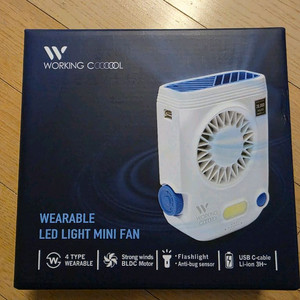 WORKING COOL 휴대용 LED 미니 선풍기 새제