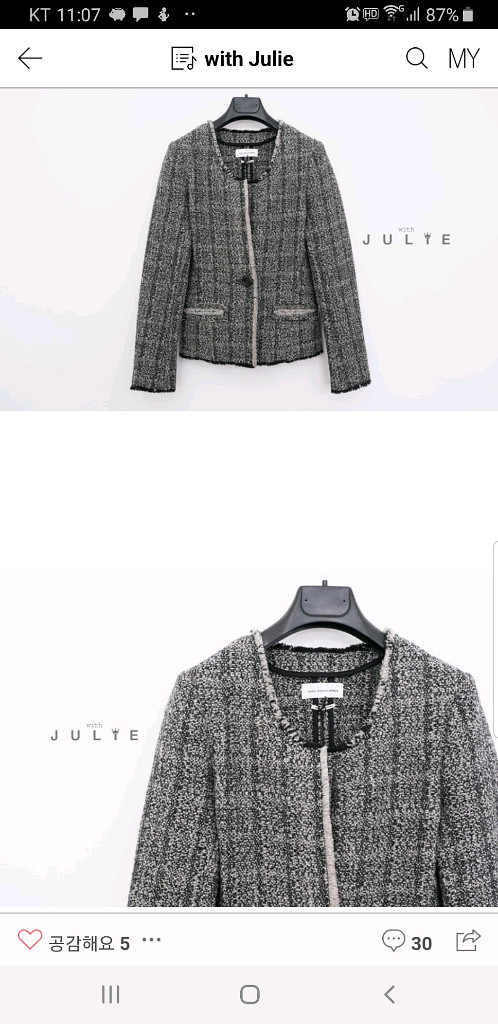 이자벨마랑 트위드자켓.36사이즈(드라이클리닝완료)--7