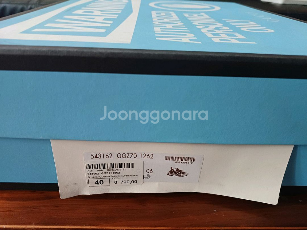 구찌 대형상자 신발상자 핸드백박스 대형쇼핑백--1