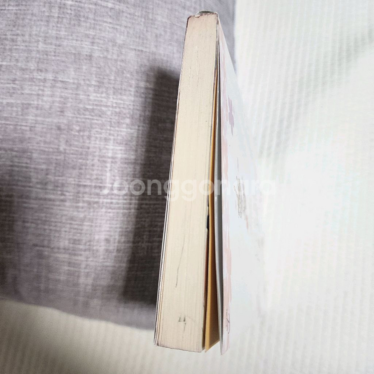 (절판서적) 그날 본 꽃의 이름을 우린 아직 모른다 상하 세트--4