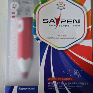 세이펜 4세대 레인온펜(미사용)