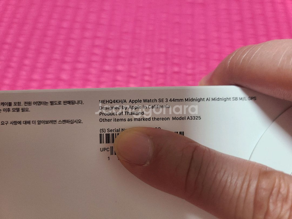 애플워치 SE 3세대 44mm 미개봉 팝니다.--2