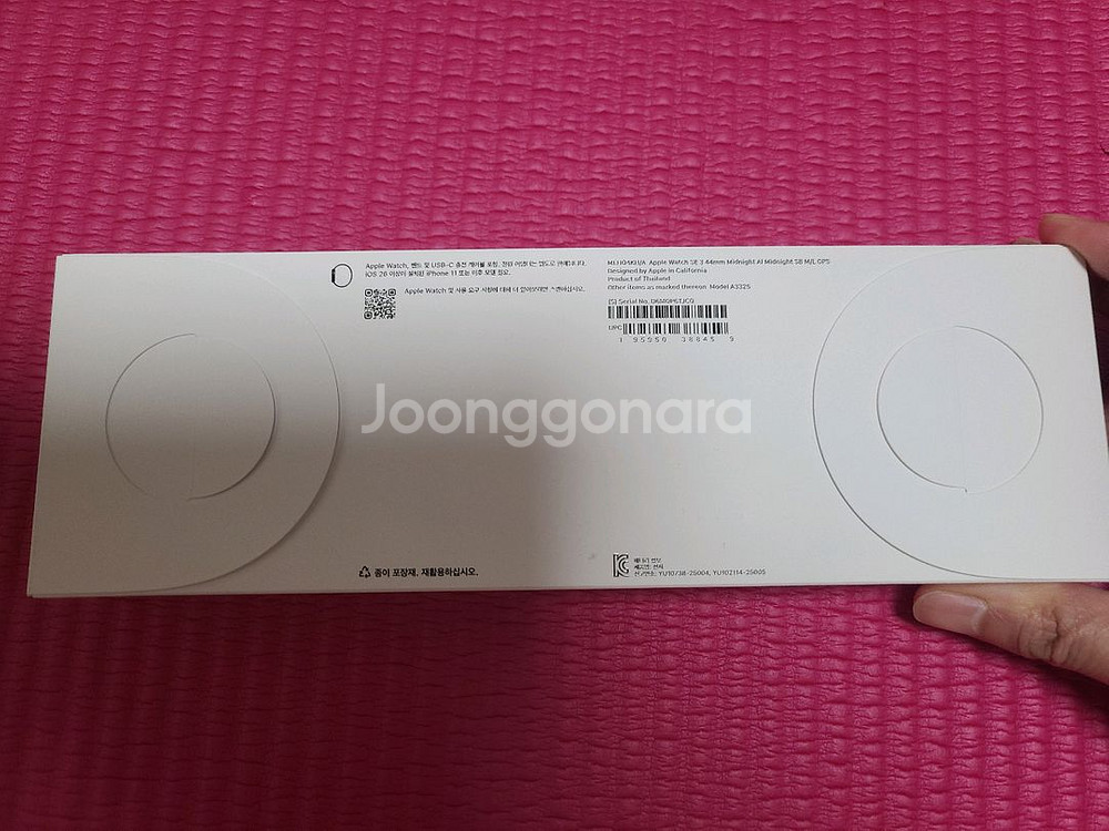 애플워치 SE 3세대 44mm 미개봉 팝니다.--1