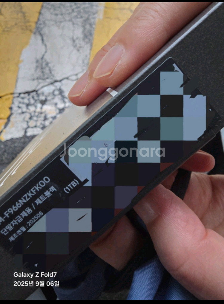 갤럭시 Z 폴드 7 제트블랙 1TB , 램 16 기가--0