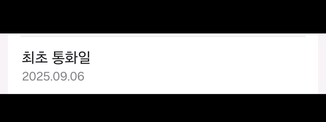 갤럭시 Z 폴드 7 제트블랙 1TB , 램 16 기가--1