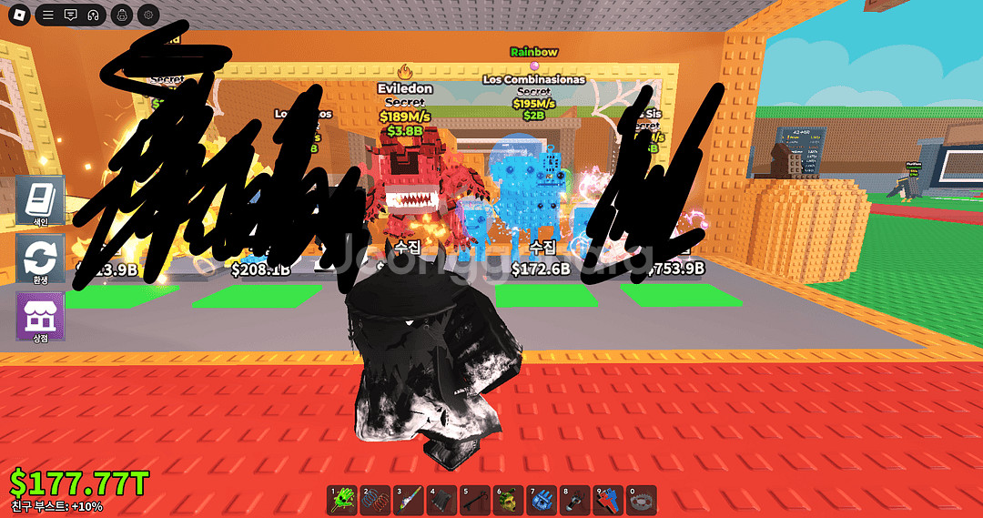 브레인롯즈 훔치기--0