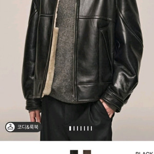 타임옴므 무스탕 23FW 95사이즈