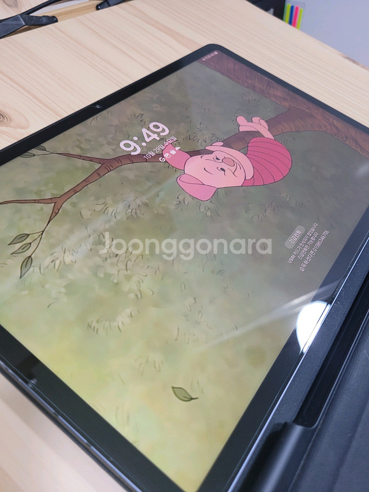 삼성 갤럭시탭 s7 lte 256기가--1