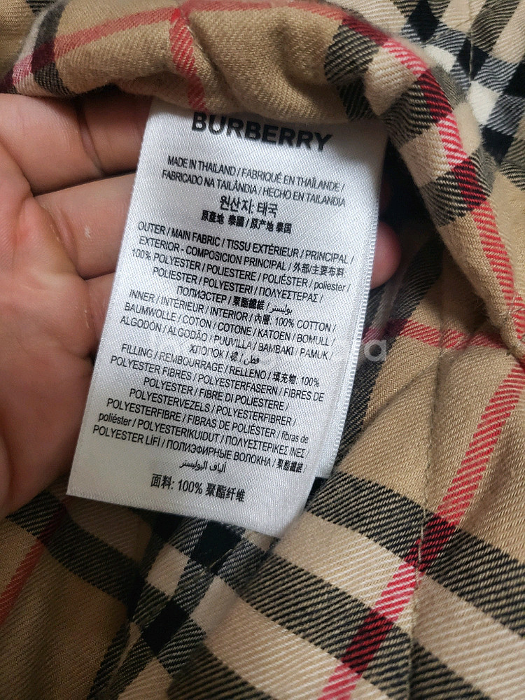 21FW 버버리 리버시블 체크 퀼팅 자켓 50사이즈--5
