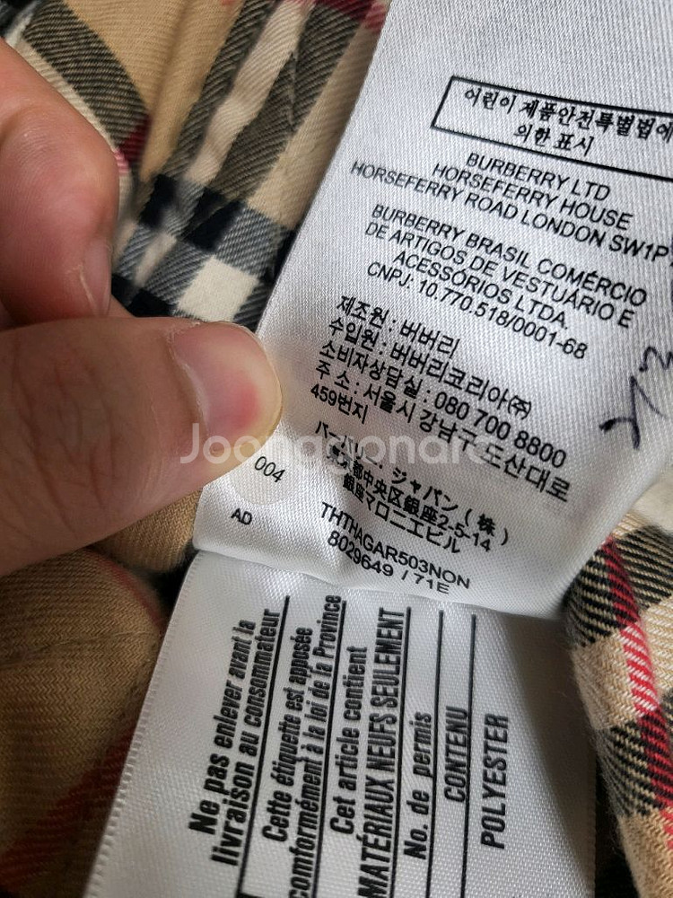 21FW 버버리 리버시블 체크 퀼팅 자켓 50사이즈--6