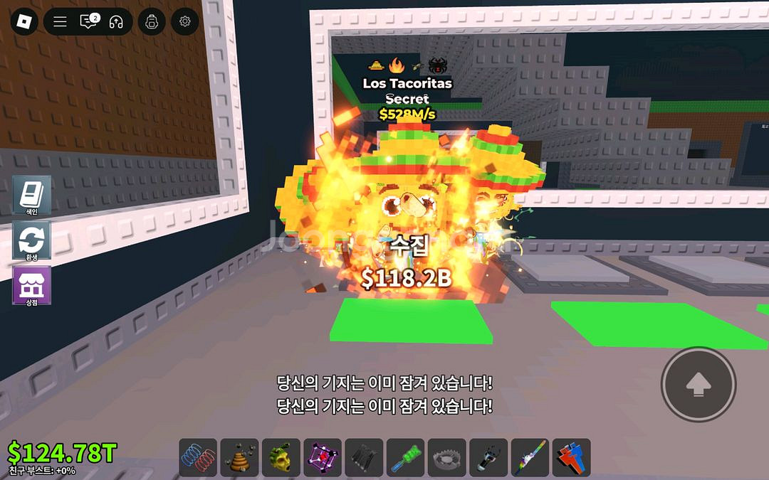 브훔 희귀 브레인롯 팔아요--0