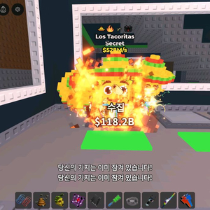 브훔 희귀 브레인롯 팔아요