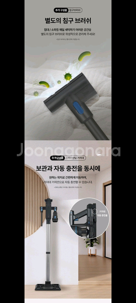 90만원무선청소기파격할인!!--7
