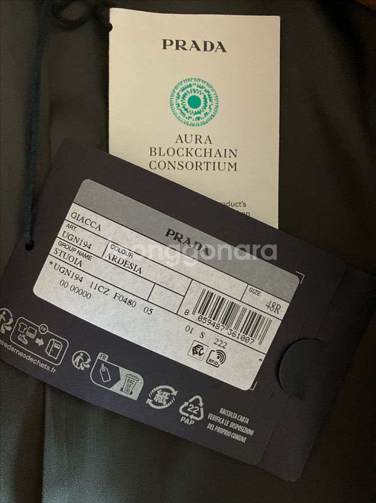 프라다 오버사이즈 자켓--8