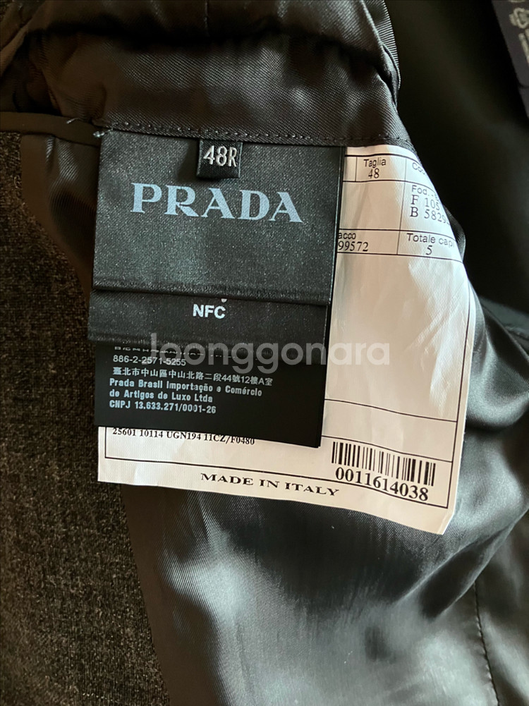프라다 오버사이즈 자켓--7