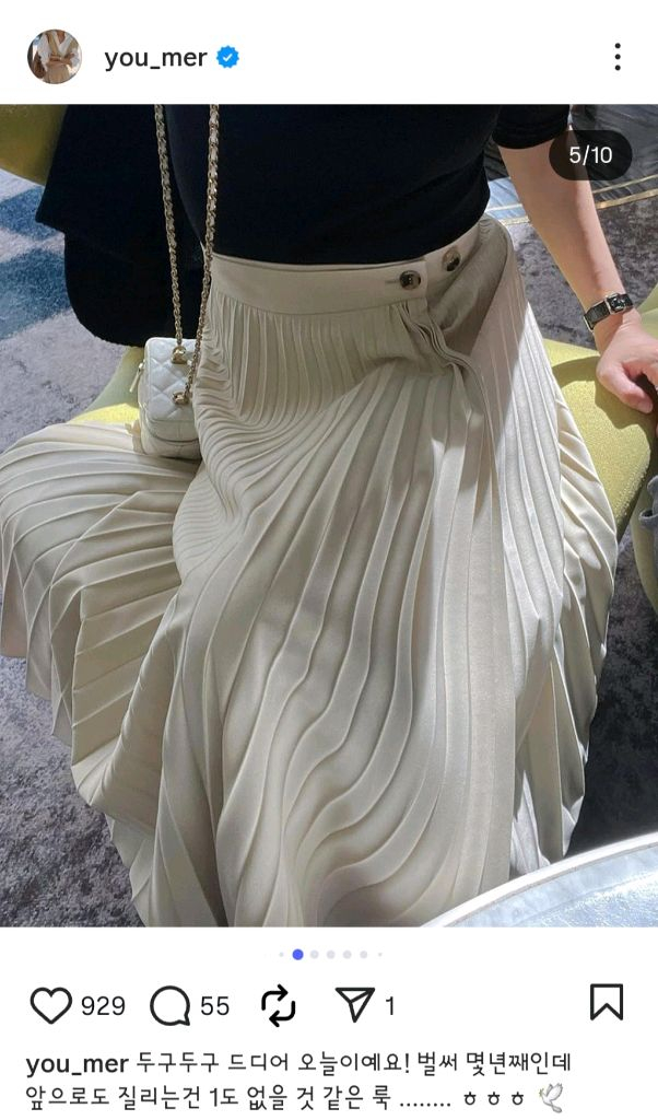 유메르 f/w 라피네플리츠 스커트--1