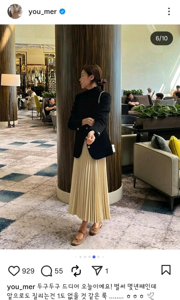 유메르 f/w 라피네플리츠 스커트--2