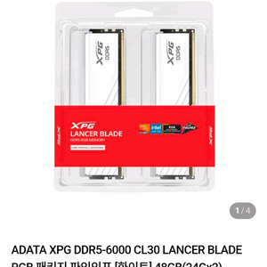 DDR5 48GB (24Gx2) 화이트 미개봉새상품 국내정발