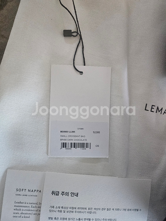 르메르 크루와상백 스몰 다크브라운--5