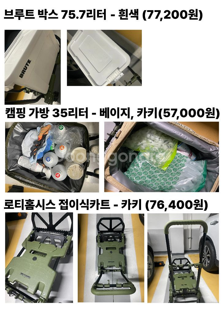 줄눈 창업 세트--0