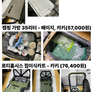 줄눈 창업 세트