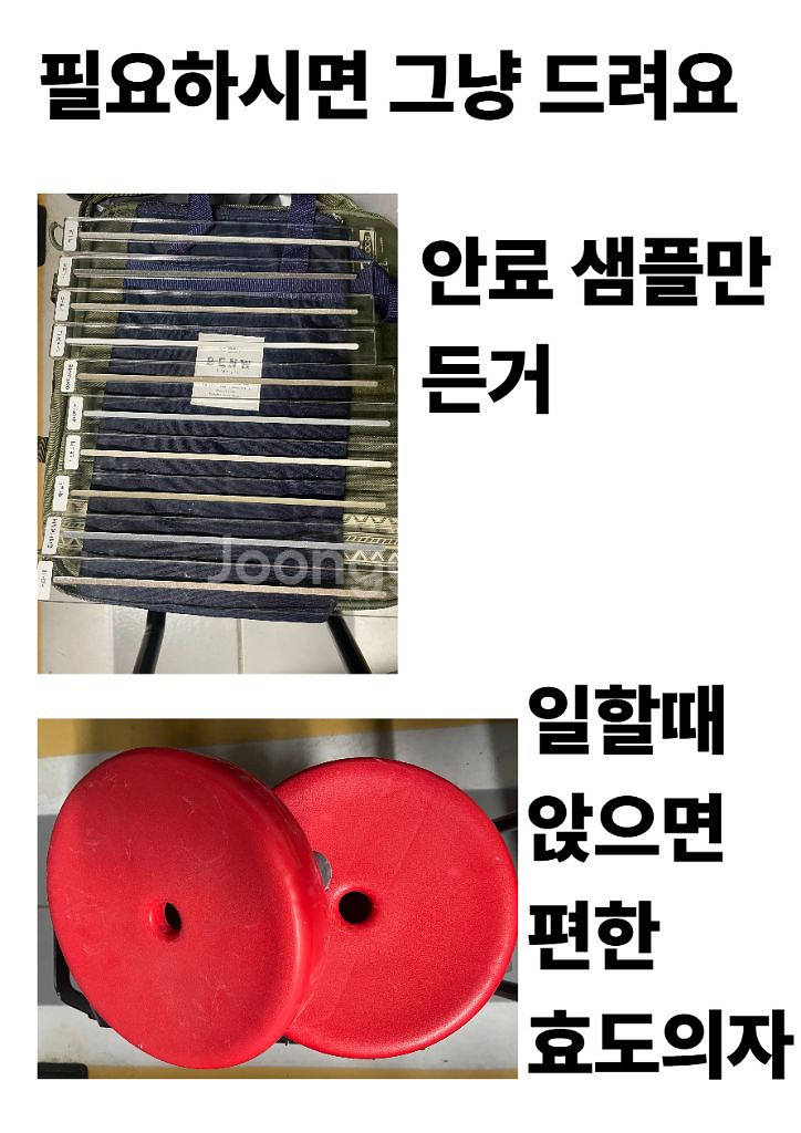 줄눈 창업 세트--7