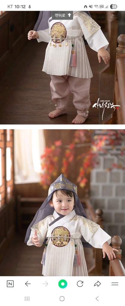 사락한복 남아한복 복건세트(쌍둥이 가능)--4