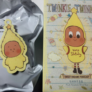 팝마트 작은별 일기예보 바람 키링 (비닐미개봉)