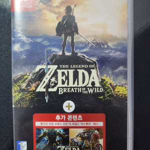 젤다의 전설 야생의 숨결 dlc 합본