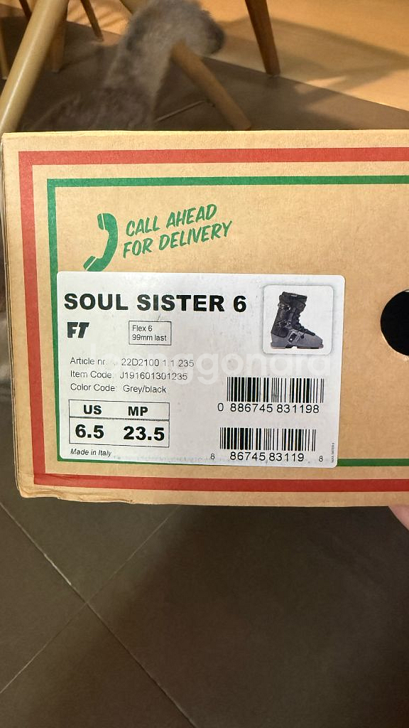 풀틸트 소울시스터 스키 부츠 235mm--5