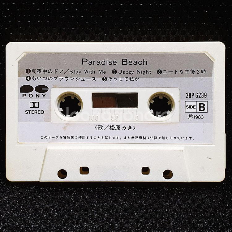 마츠바라 미키 베스트 앨범 Paradise Beach 카세트 테이프--8
