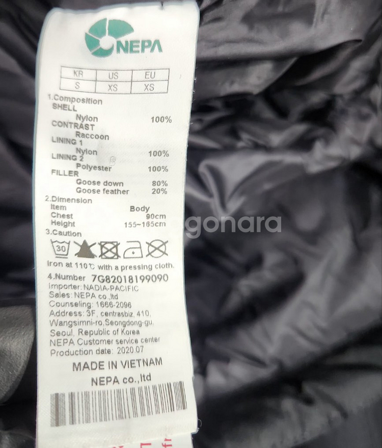 [네파] 90 55 여 구스다운너구리털롱패딩--4