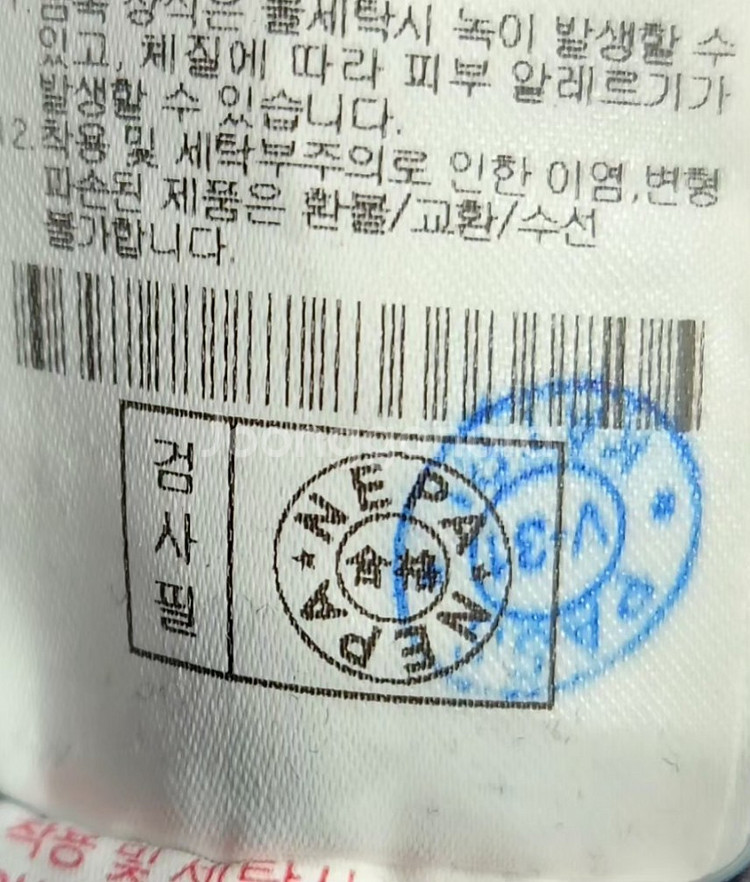 [네파] 90 55 여 구스다운너구리털롱패딩--6