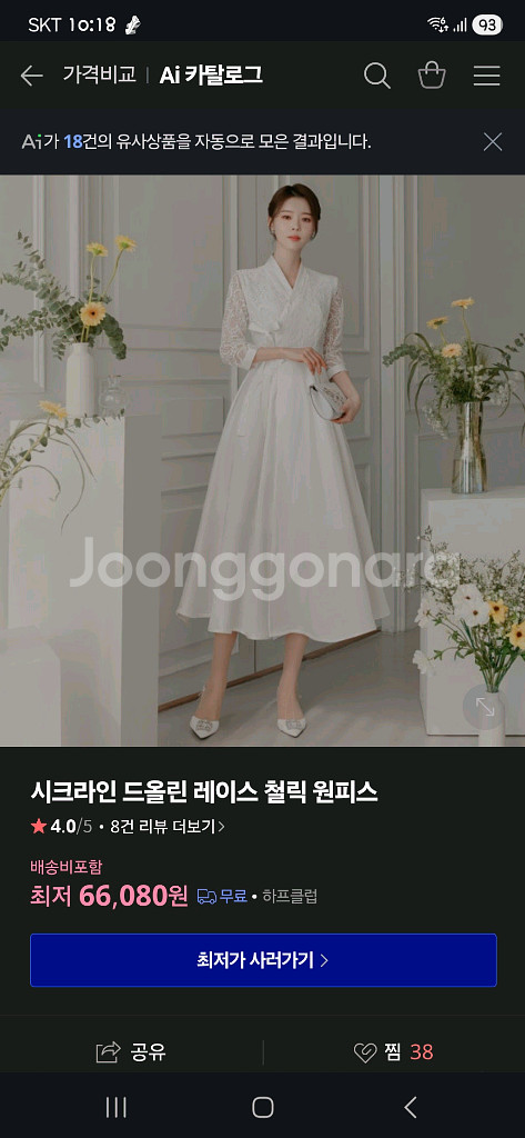 시크라인 한복 철릭원피스--0