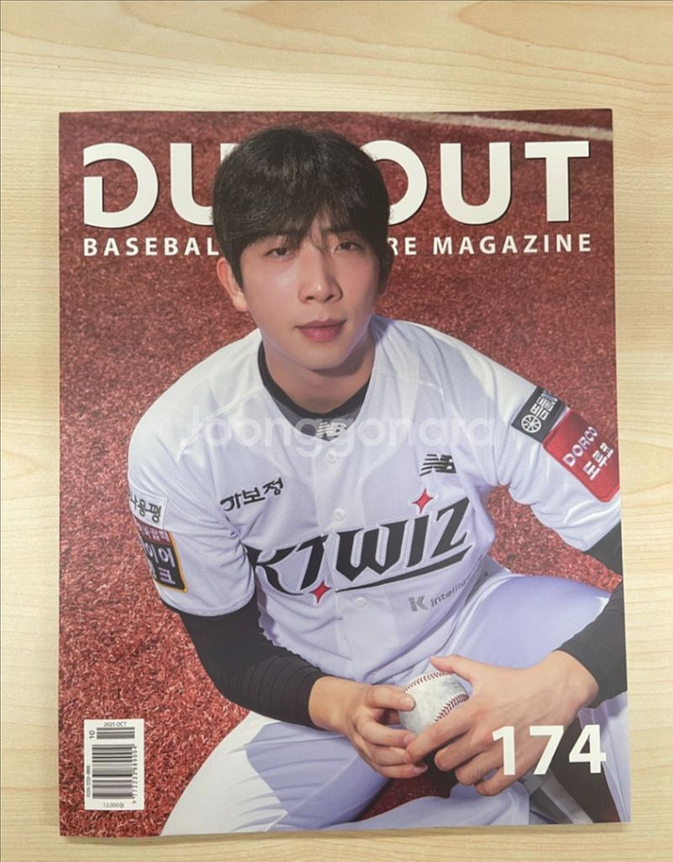 오원석 스페셜 커버 더그아웃 174호 (+포카)--0